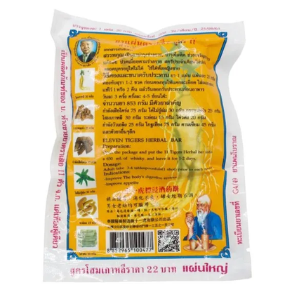 Eleven 11 Tigers - Herbal Bar For Fermented Whisky (Ya-Dong) Herbs – Eleven Tigers 20g. (Pack of 12)