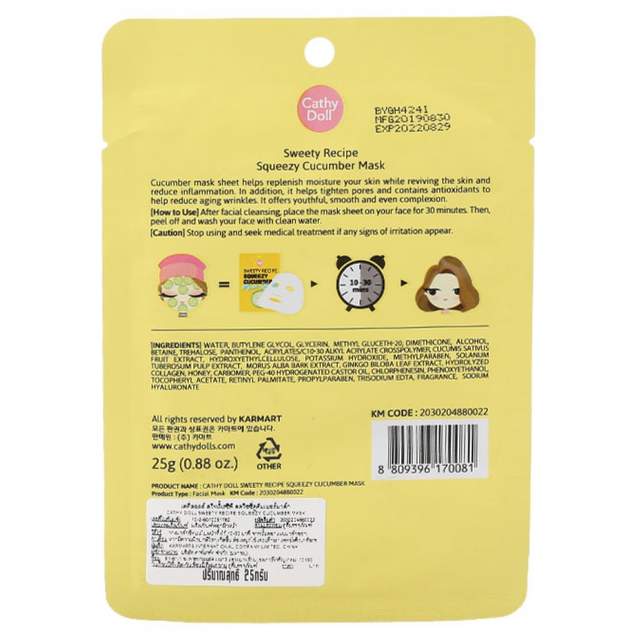 Cathy Doll - Sweety Recipe Mask Squeezy Cucumber 25g. (Pack of 3)