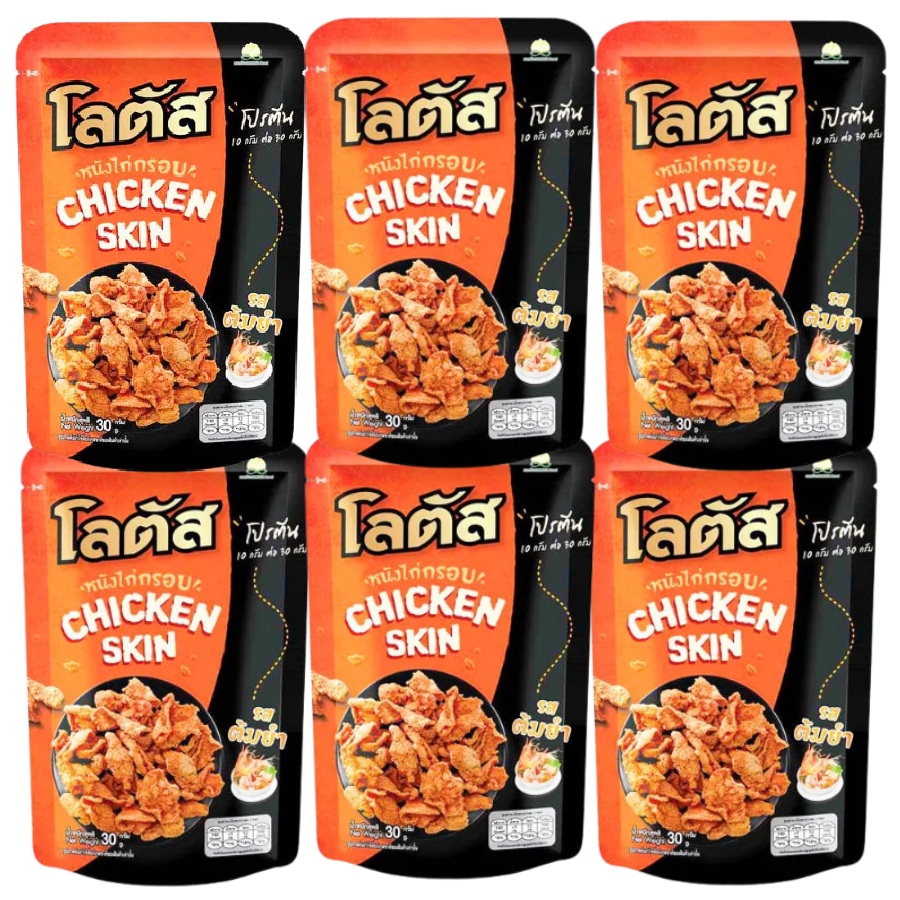 Lotus - Crispy Chicken Skin, Tom Yum Flavor, 30 g (Pack of 6) - Thailand