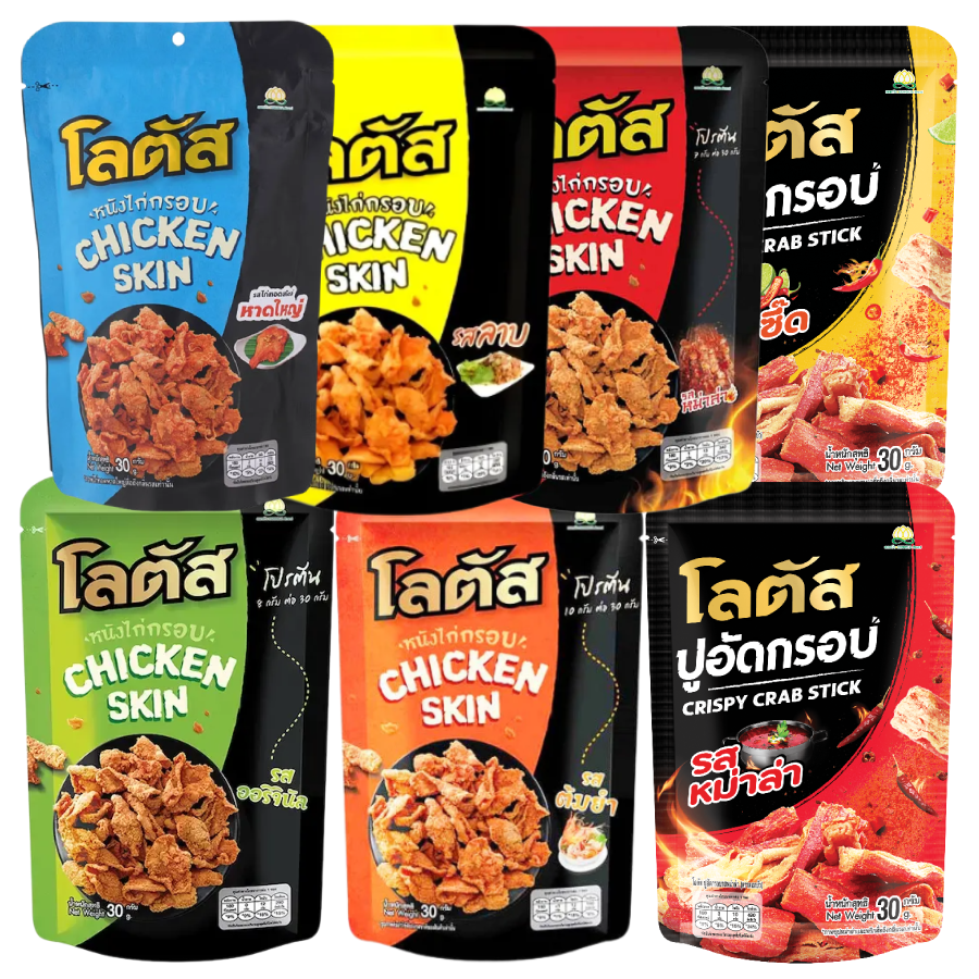 Lotus - Crispy Chicken Skin - Original Chicken Skin | Hat Yai Style Fried Chicken | Larb | Tom Yum | Mala | Crab Sticks | Spicy and Sour (Mix Pack of 7x30g) - Made in Thailand