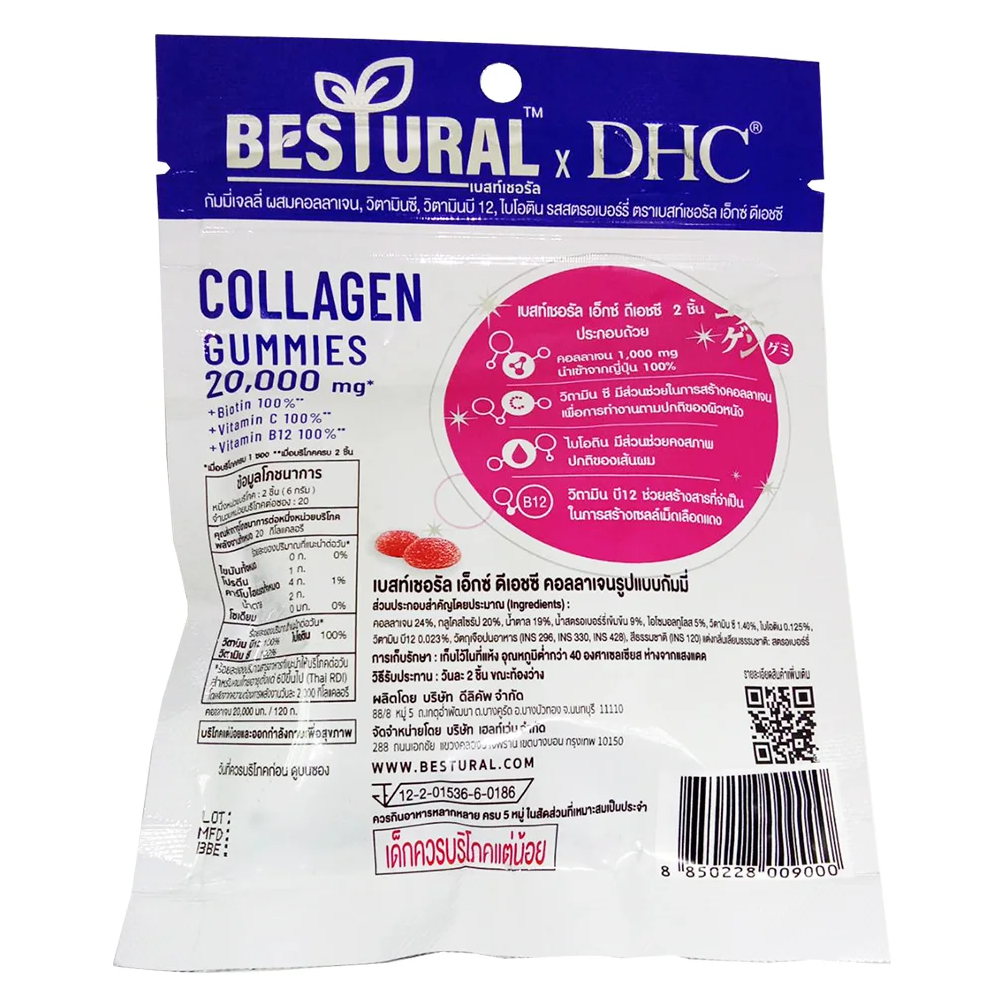 Bestural - X DHC - Collagen Gummies, Strawberry Flavor 120g. (40 gummies)