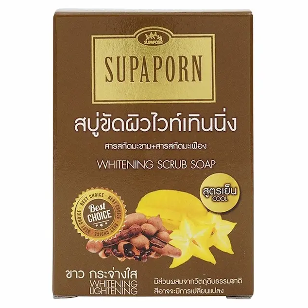 Supaporn - Whitening Scrub Soap 100g. (Pack of 3)