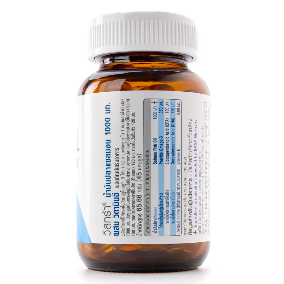 Vistra - Salmon Fish Oil 1000 mg. Plus Vitamin E (45 capsules)