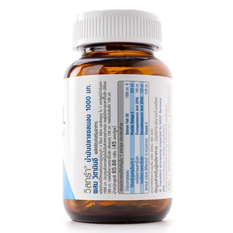 Vistra - Salmon Fish Oil 1000 mg. Plus Vitamin E (45 capsules)