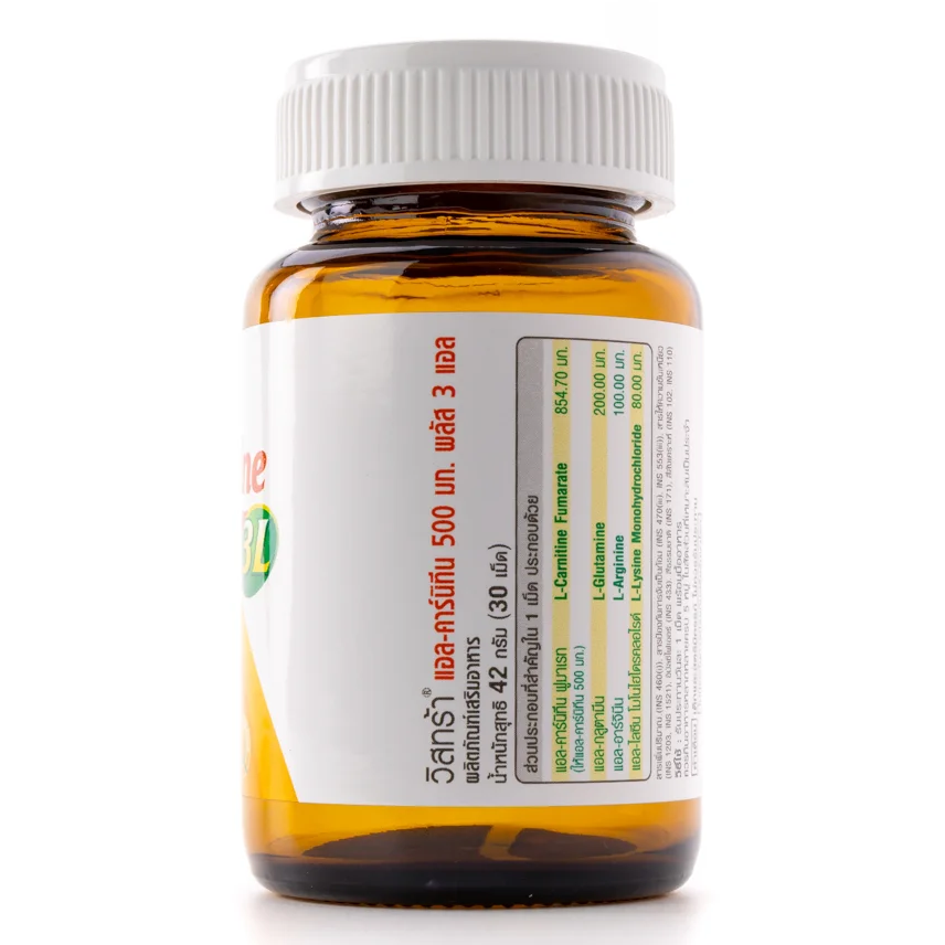 Vistra - L-Carnitine 500 mg. Plus 3L (30 tablets)
