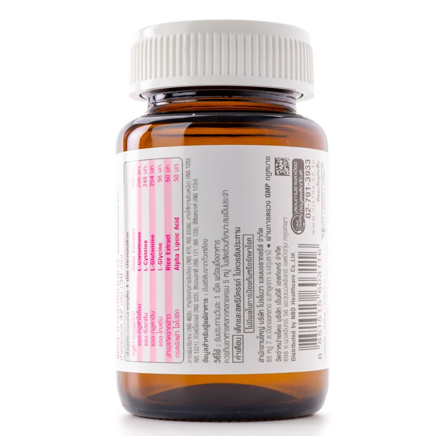 Vistra - Gluta Complex 800 Plus Rice Extract (30 tablets)