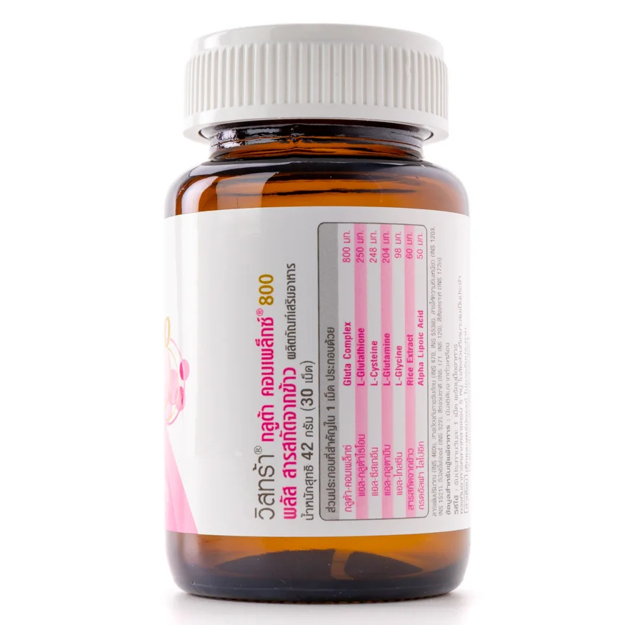 Vistra - Gluta Complex 800 Plus Rice Extract (30 tablets)