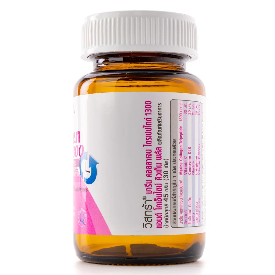 Vistra - Marine Collagen TriPeptide 1300 & Coenzyme Q10 (30 tablets)