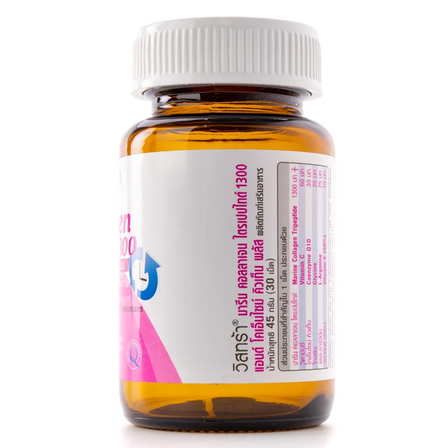 Vistra - Marine Collagen TriPeptide 1300 & Coenzyme Q10 (30 tablets)