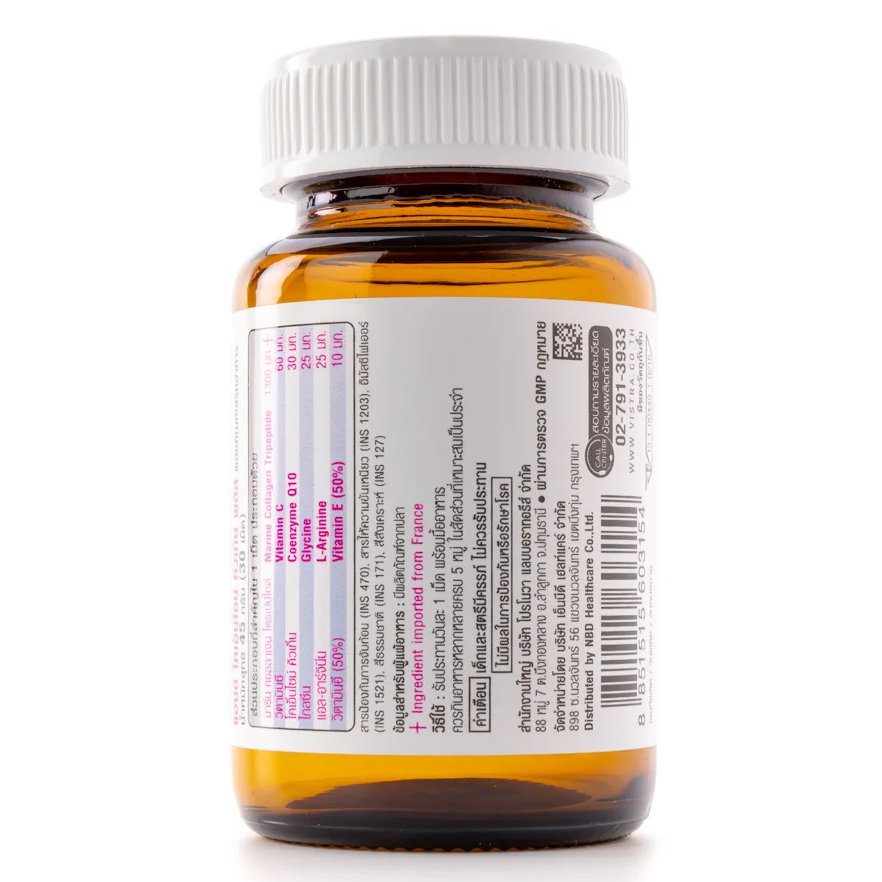 Vistra - Marine Collagen TriPeptide 1300 & Coenzyme Q10 (30 tablets)