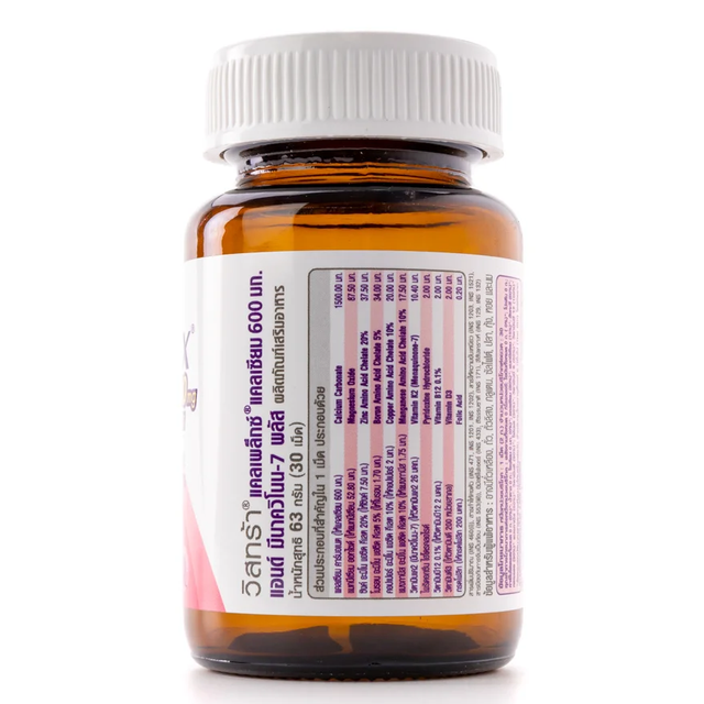 Vistra - Calplex Calcium 600mg & Menaquinone-7 Plus (30 tablets)