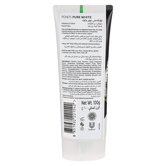 Pond's - Pure White Facial Foam Charcoal Black 100g.