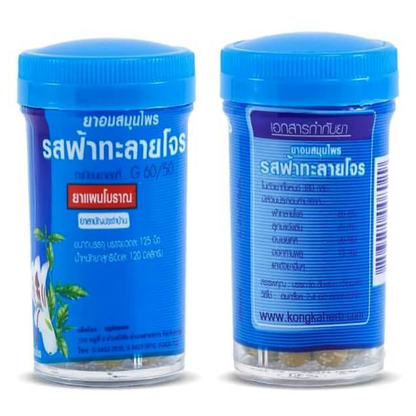 Kongkaherb - Herbal Lozenges, Andrographis Paniculata Flavor (Pack of 5)