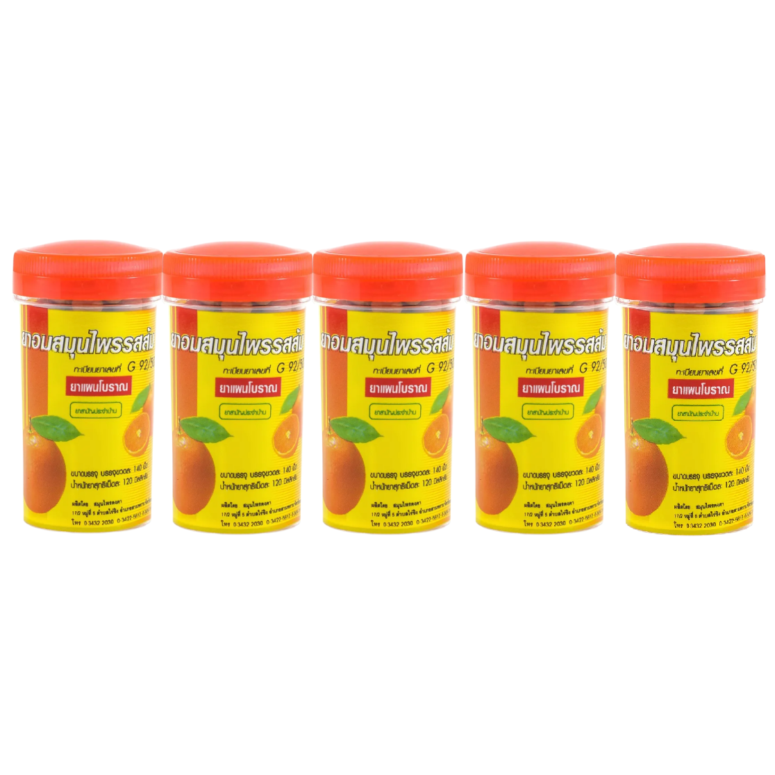 Kongkaherb - Herbal Lozenges, Orange Flavor (Pack of 5)