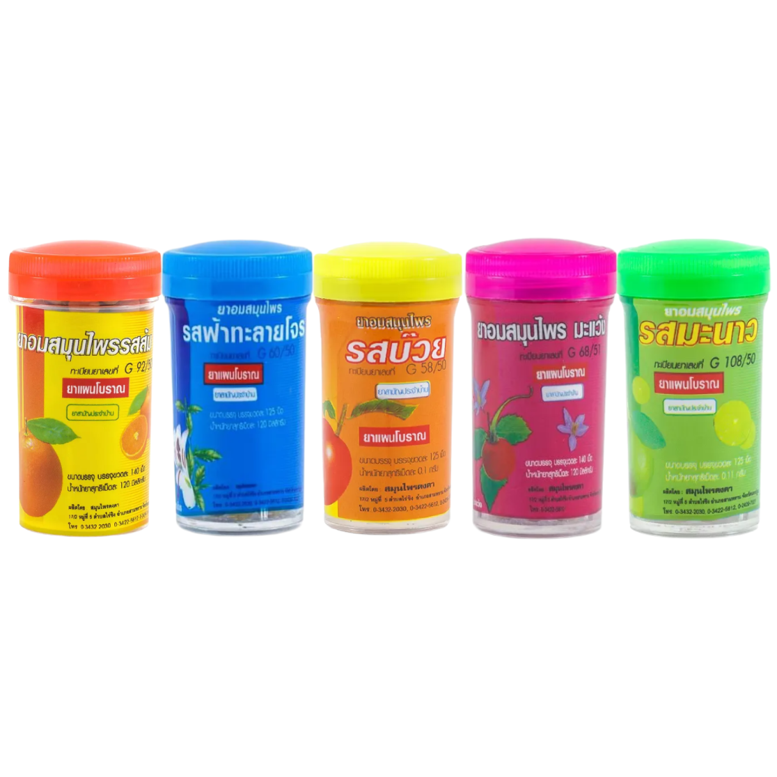Kongkaherb - Herbal Lozenges - 1x Orange, 1x Andrographis Paniculata, 1x Plum, 1x Ma-Waeng, 1x Lemon  (Pack of 5 Mix)