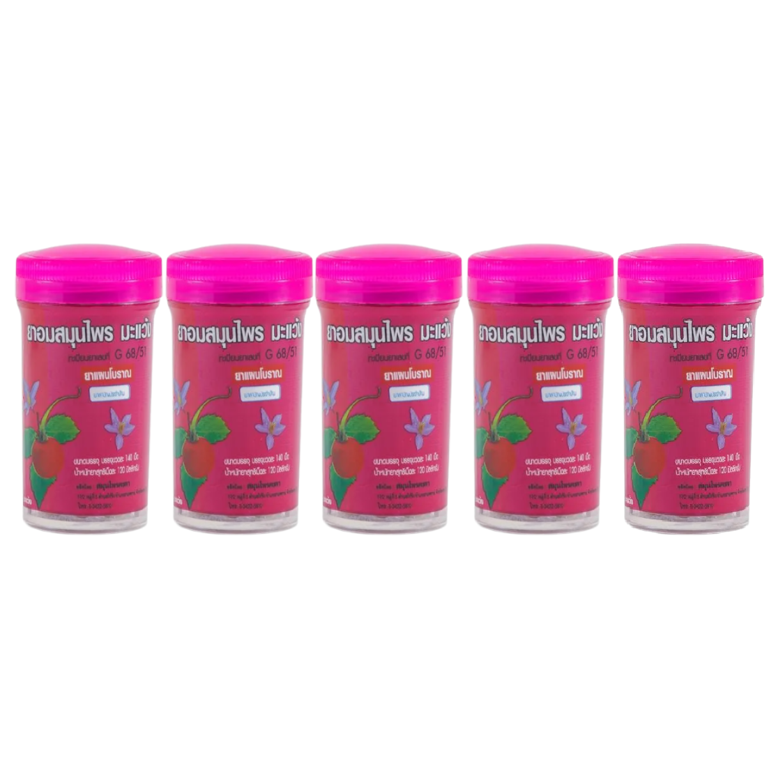 Kongkaherb - Herbal Lozenges, Ma-Waeng Flavor (Pack of 5)