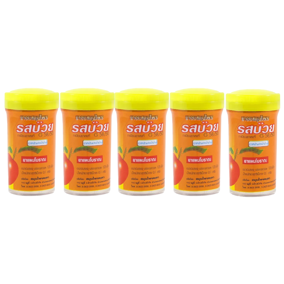Kongkaherb - Herbal Lozenges, Plum Flavor (Pack of 5)