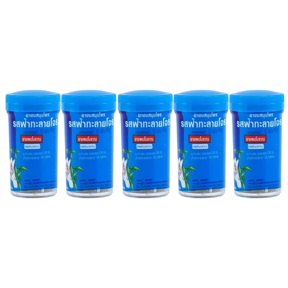 Kongkaherb - Herbal Lozenges, Andrographis Paniculata Flavor (Pack of 5)