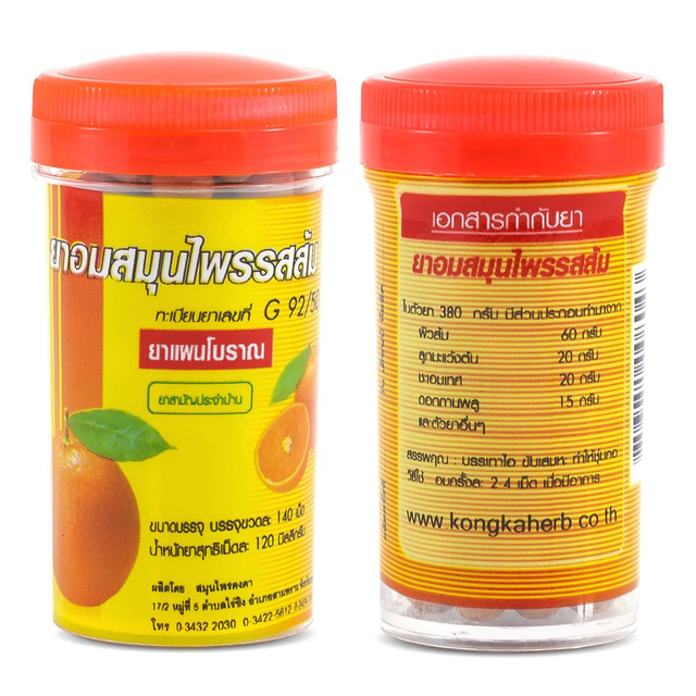 Kongkaherb - Herbal Lozenges - 1x Orange, 1x Andrographis Paniculata, 1x Plum, 1x Ma-Waeng, 1x Lemon  (Pack of 5 Mix)
