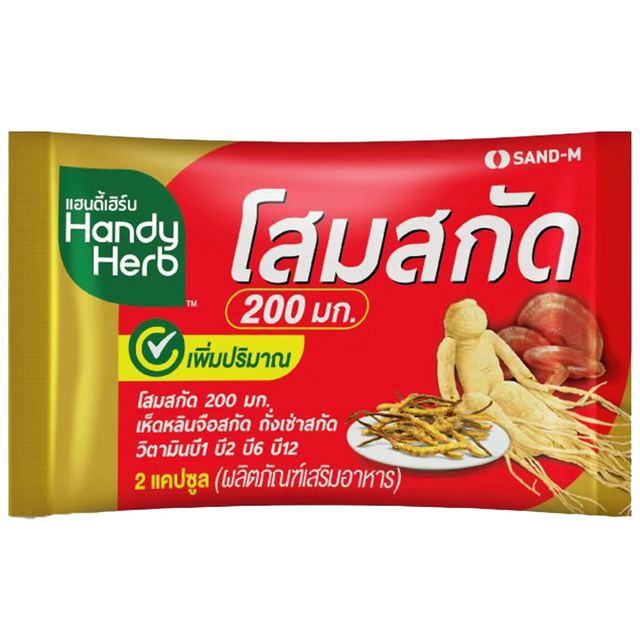 Handy Herb - Ginseng, Cordyceps and Reishi Capsules, Ginseng extract 150 mg., Cordyceps extract 50 mg., Reishi Mushroom extract 121 mg., Angelica Sinensis 80 mg. and Vitamins B1,B2,B6,B12 (Pack of 3 sachets, 2 capsules per shachet)
