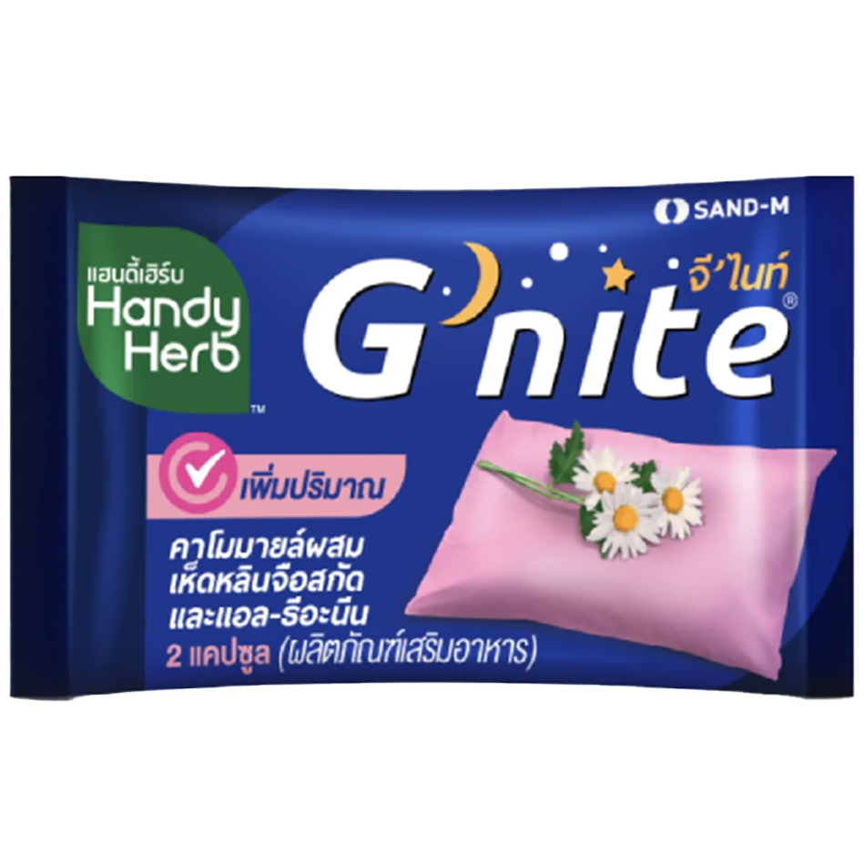 Handy Herb - Gnite Extra 2X Capsules, Red Reishi Mushroom extract 300 mg., L-Theanine 100 mg., Chamomile 45 mg. (Pack of 3 sachets, 2 capsules per shachet)