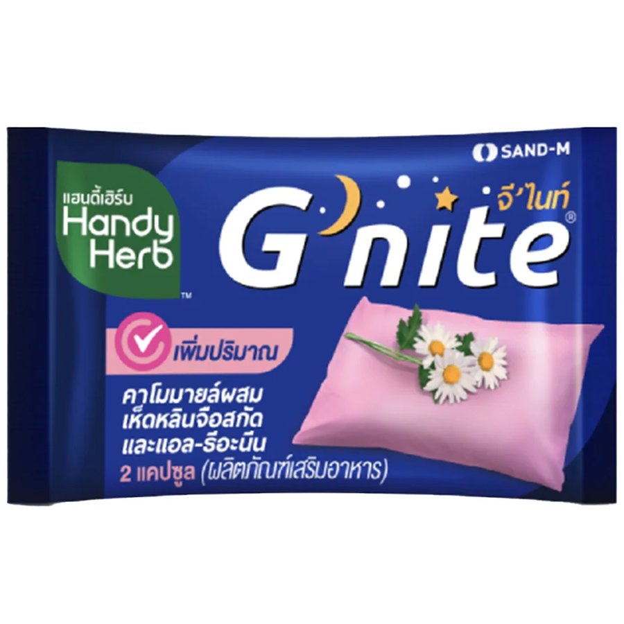 Handy Herb - Gnite Extra 2X Capsules, Red Reishi Mushroom extract 300 mg., L-Theanine 100 mg., Chamomile 45 mg. (Pack of 3 sachets, 2 capsules per shachet)