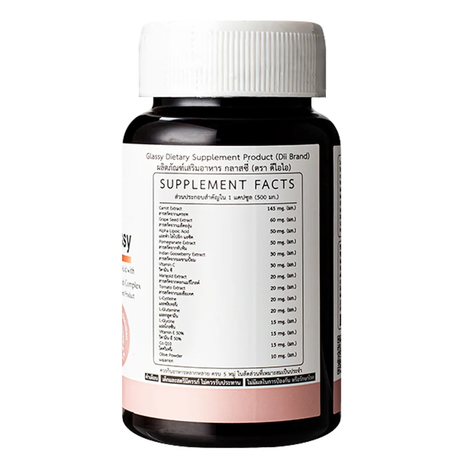 DII - No.7 Glassy, Alpha Lipoic Acid with Natural Carotenoids Complex (30 capsules)