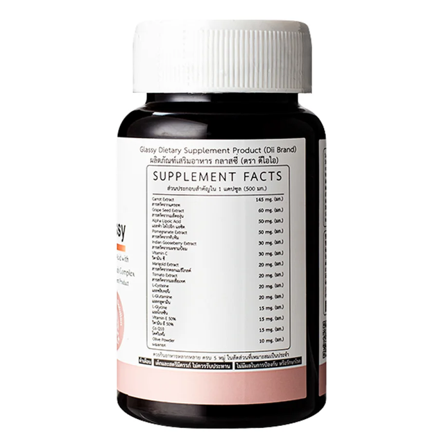 DII - No.7 Glassy, Alpha Lipoic Acid with Natural Carotenoids Complex (30 capsules)