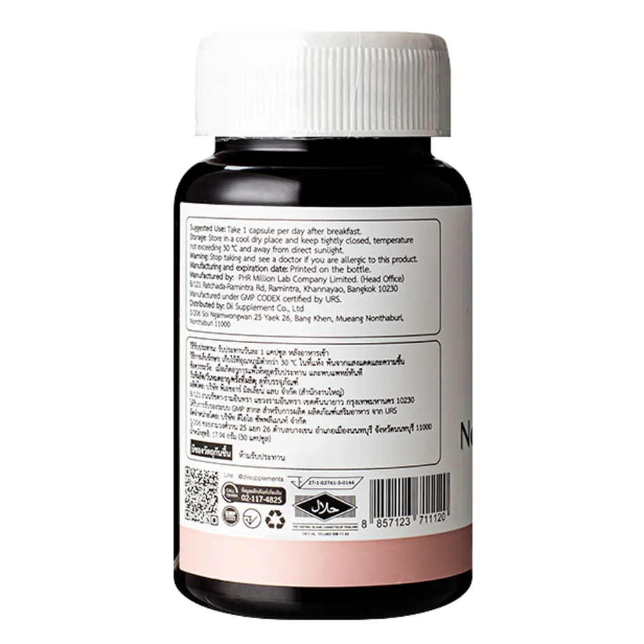 DII - No.7 Glassy, Alpha Lipoic Acid with Natural Carotenoids Complex (30 capsules)