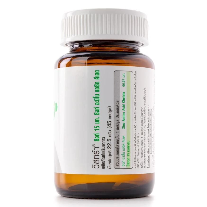Vistra - Zinc 15 mg. Natural Extract (45 capsules)