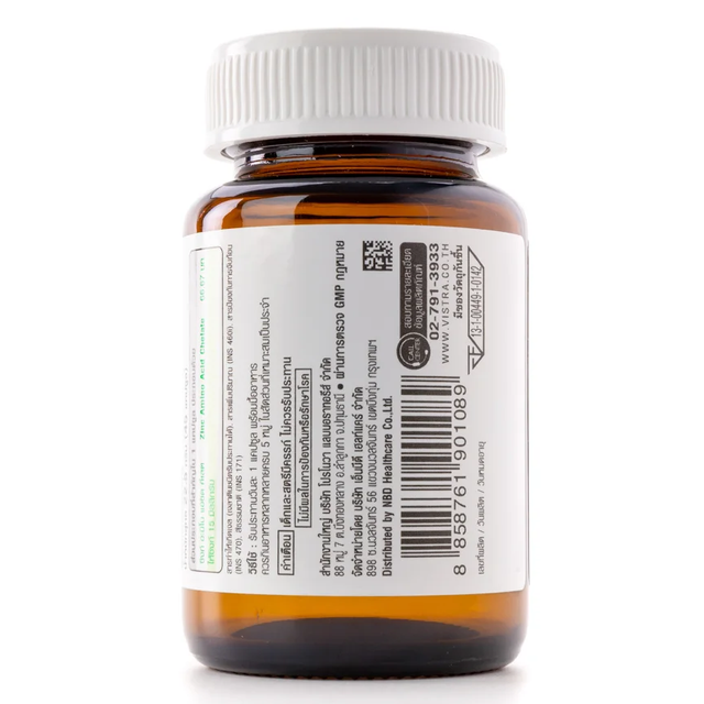 Vistra - Zinc 15 mg. Natural Extract (45 capsules)
