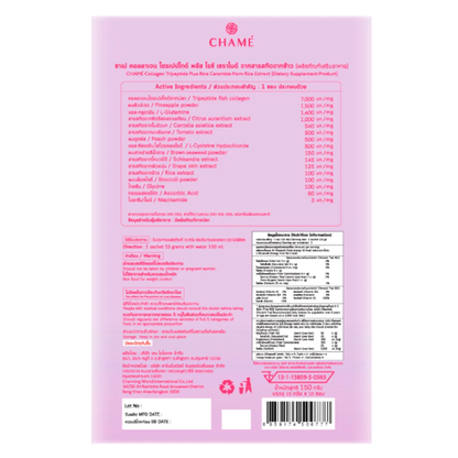 Chame' - Collagen Plus Right Ceramide (10 Sachets) - Made in Thailand