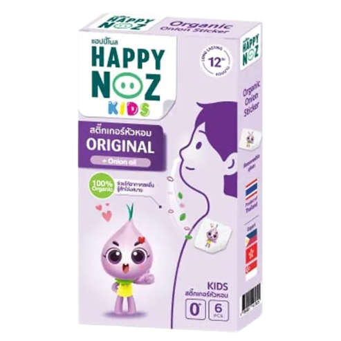 Happy Noz - Kids (Pack of 5) - 1x Blue, 1x Orange, 1x Green, 1x Purple, 1x Ginger