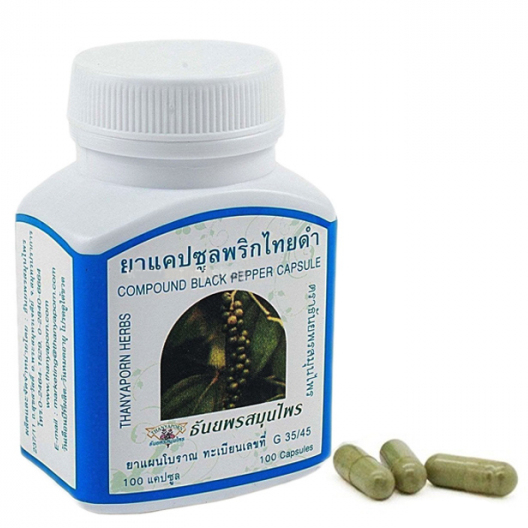 Thanyaporn Herbs - Compound Black Pepper Capsule - Prik Tai Dam - Remedy for Weight Loss - 100 Capsules - Made in Thailand