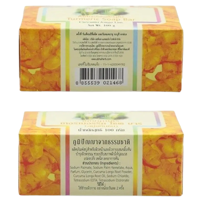 Abhaibhubejhr - Turmeric Soap Bar 100 g. (Pack of 3) - Made in Thailand