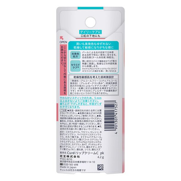 Curel - Curél Intensive Moisture Care Moisture Lip Care Cream - Pink 4.2g.