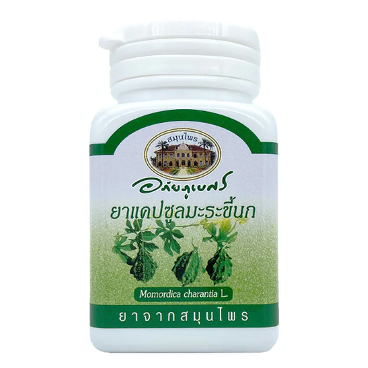 Abhaibhubejhr - Bitter Cucumber Capsules - Momordica Charantia L (500mg. x 70 Capsules)