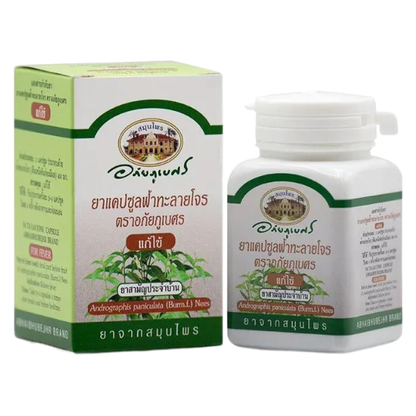 Abhaibhubejhr - Fa Ta Lai Jone Capsules - Andrographis Paniculata Ness (400 mg. 60 Capsules) - Made in Thailand