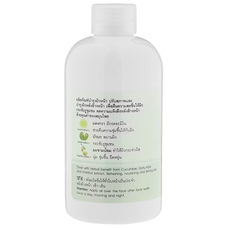 Abhaibhubejhr - Herbal Toner 200 ml. - Made in Thailand