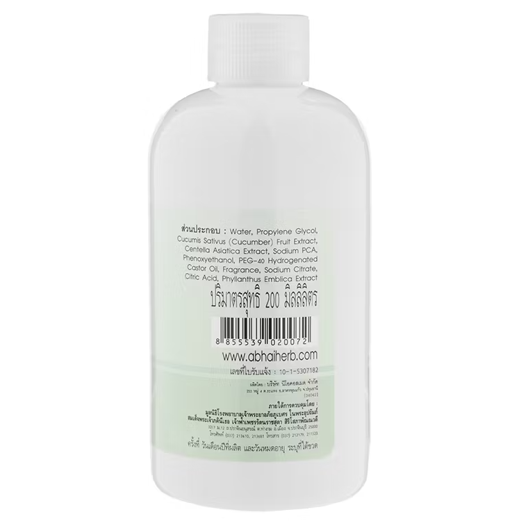 Abhaibhubejhr - Herbal Toner 200 ml. - Made in Thailand