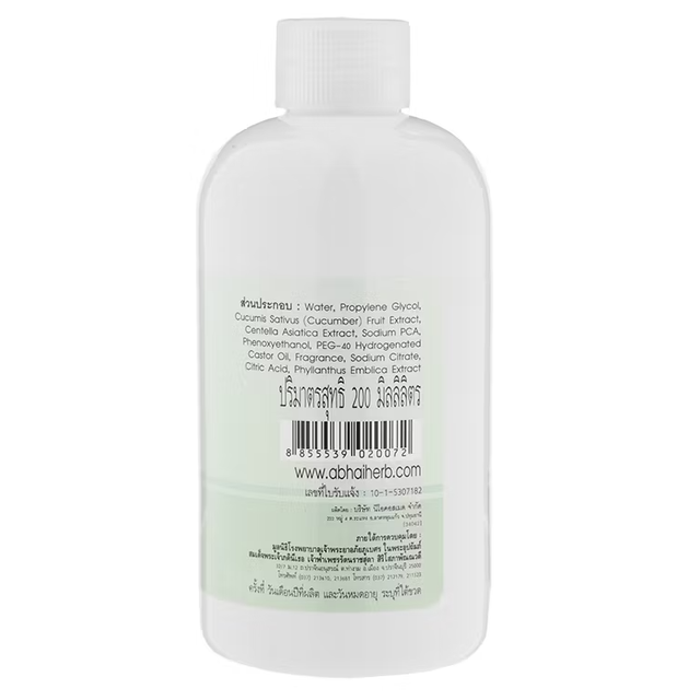Abhaibhubejhr - Herbal Toner 200 ml. - Made in Thailand