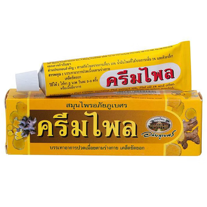 Abhaibhubejhr - Plai Cream 25 g. (Pack of 3) - Made in Thailand