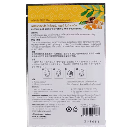 Amarit - Fresh Fruit Mask Whitening & Brightening, Tamarind & Turmeric 25ml. (Pack of 5)