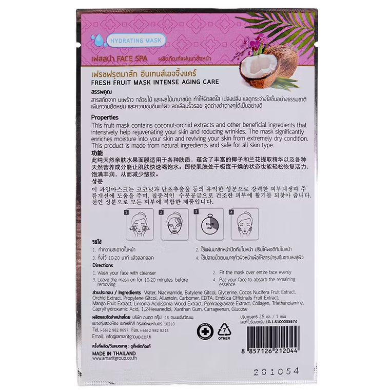 Amarit - Fresh Fruit Mask Intense Aging Care,  Coconut & Orchid Extract 25ml. (Pack of 5)