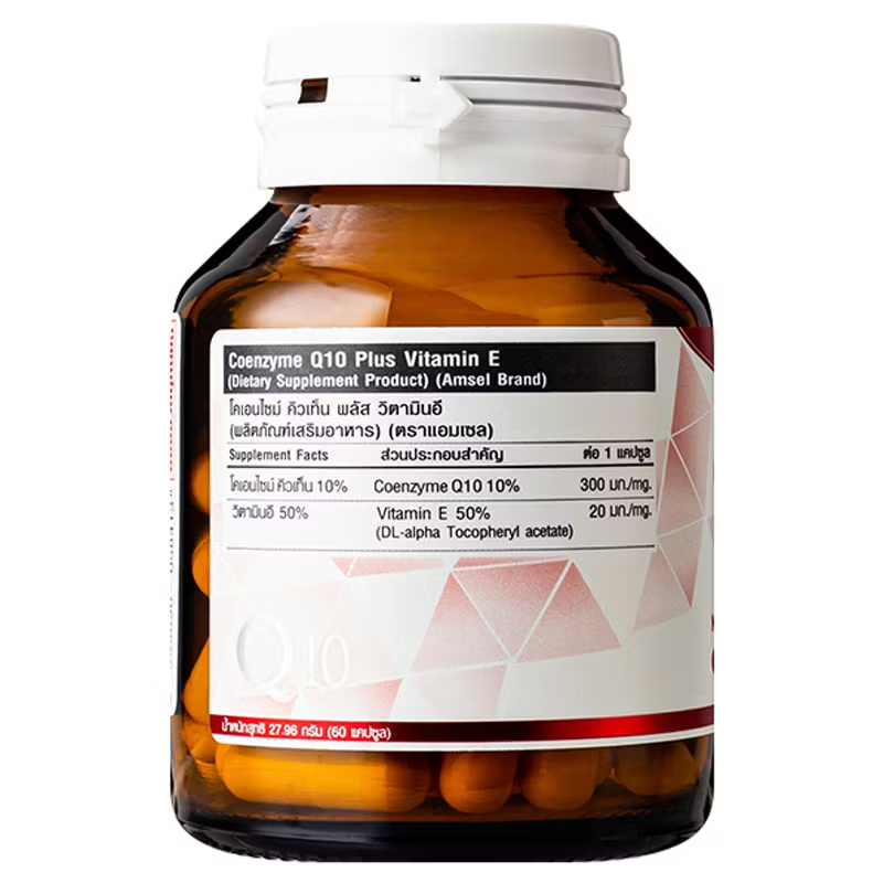 Amsel - Coenzyme Q10 Plus Vitamin E (60 capsules)