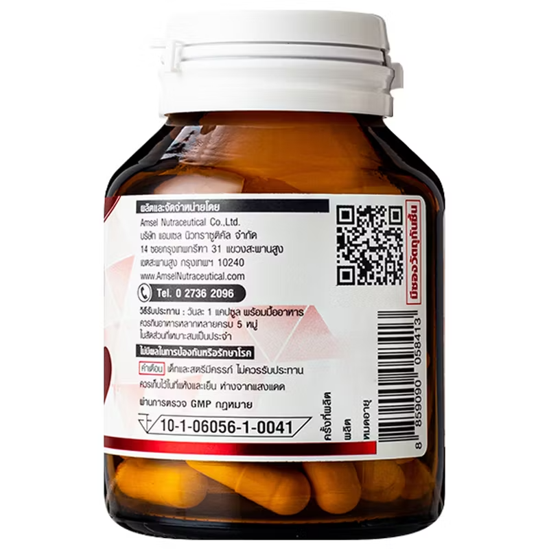 Amsel - Coenzyme Q10 Plus Vitamin E (60 capsules)