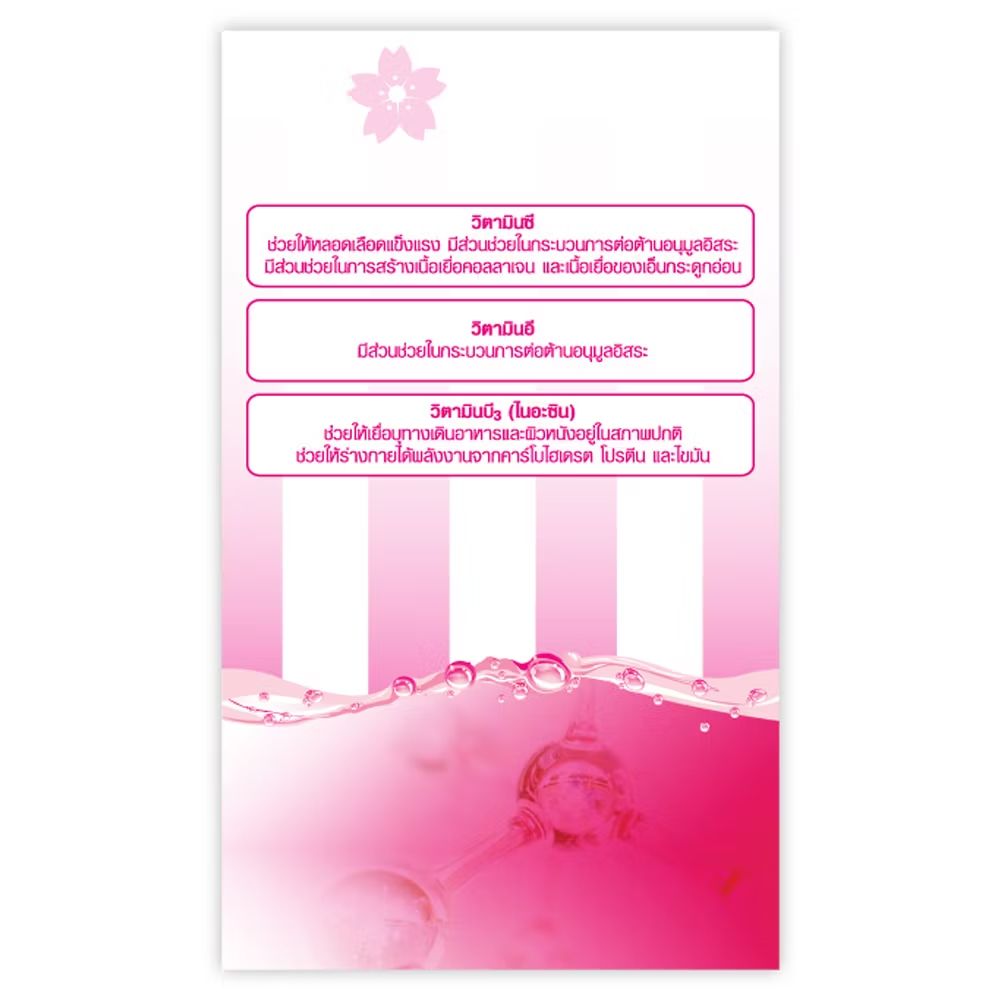 Amsel - Collagen 5,000 Plus 6g. (10 sachets)