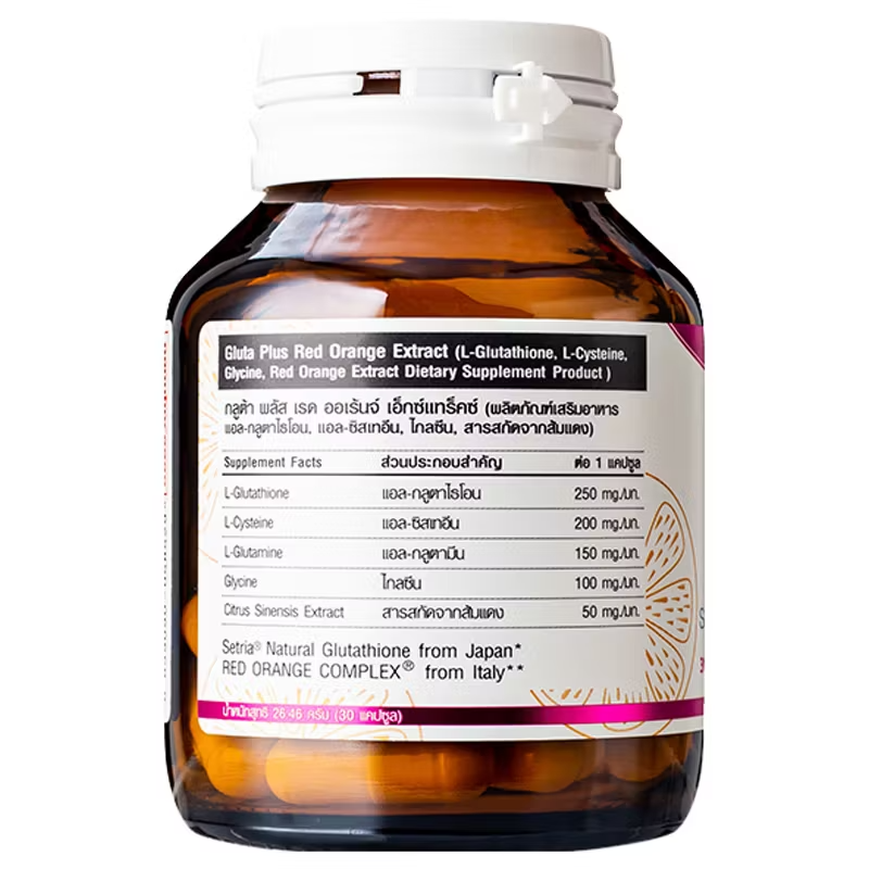 Amsel - Gluta Plus Red Orange Extract (30 capsules)