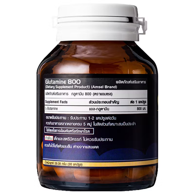 Amsel - Glutamine 800, L-Glutamine (30 capsules)