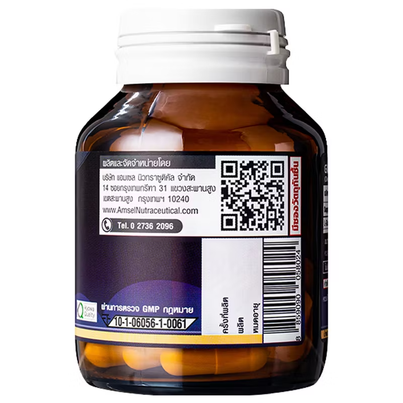Amsel - Glutamine 800, L-Glutamine (30 capsules)